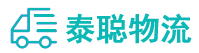 重庆到高新技术开发区物流公司